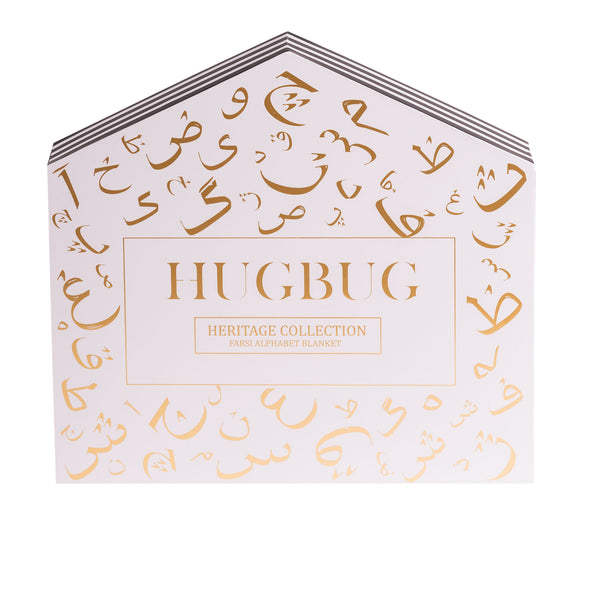 FARSI ALPHABET BLANKET HUGBUG Children's Shop