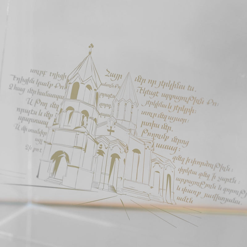 HUGBUG Church Prayer Design© Christening Acrylic Box