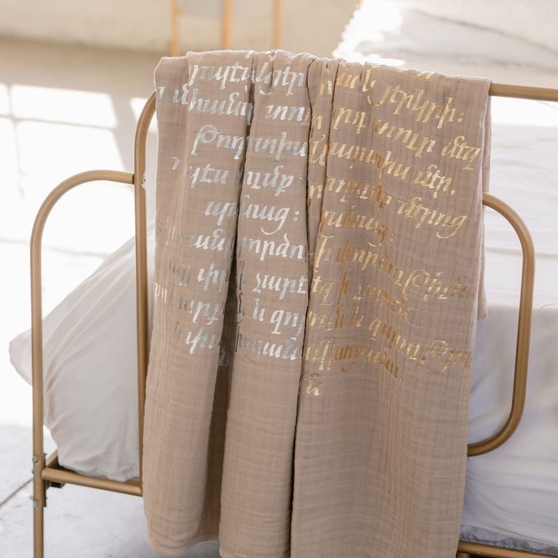 PREORDER NEW Armenian Prayer Blanket | Nude